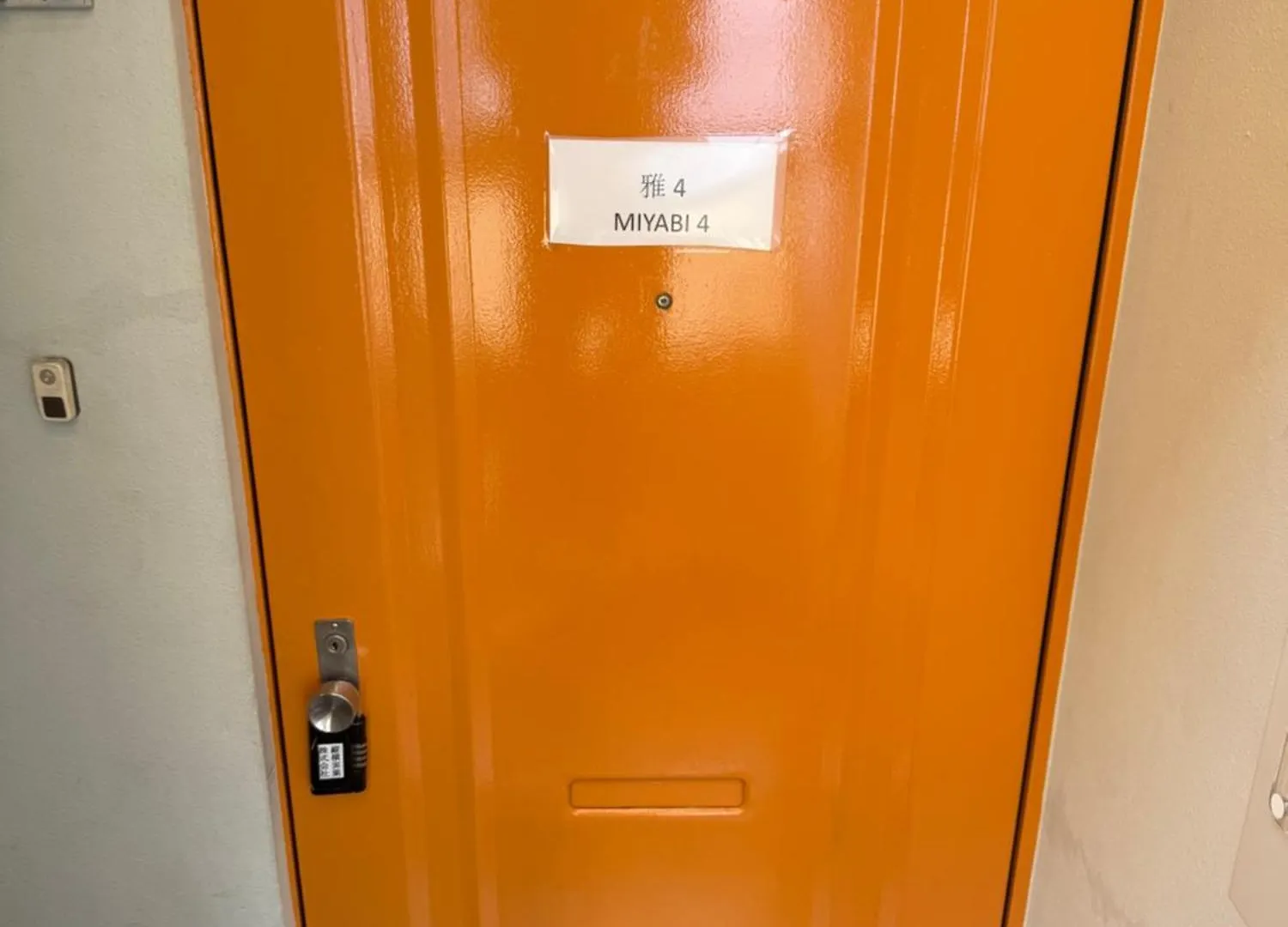 雅ⅲ Apartment Tokyo